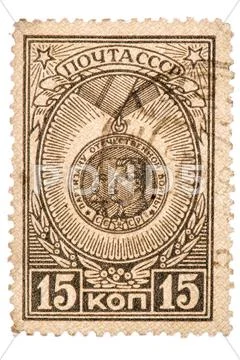 Postage stamp medal Stock Photos