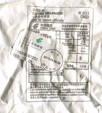 Postage stamp. Stock Photos