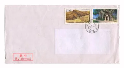 Postage stamp. Stock-Fotos