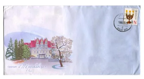 Postage stamp. 스톡 사진