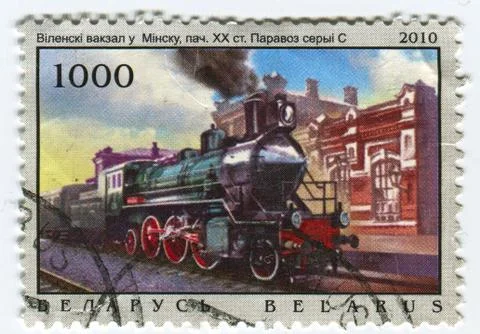 Postage stamp. Stock Photos