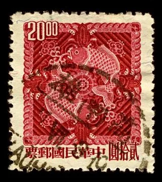 Postage stamp. 스톡 사진