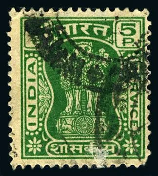 Postage stamp. Stock Photos