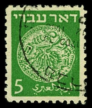 Postage stamp. Foto stock