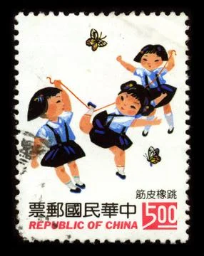 Postage stamp. 스톡 사진