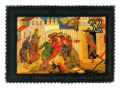 Postage stamp. Fotos de archivo