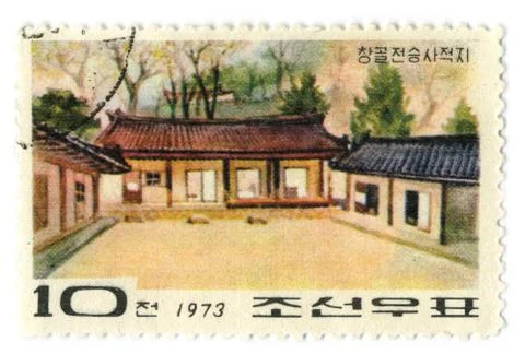 Postage stamp. 스톡 사진