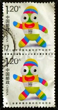 The Postage stamp. Stock Photos