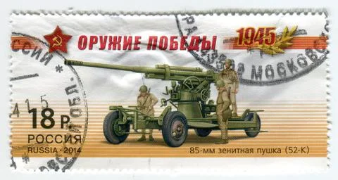 The Postage stamp. 스톡 사진