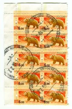 The Postage stamp. Stock Photos