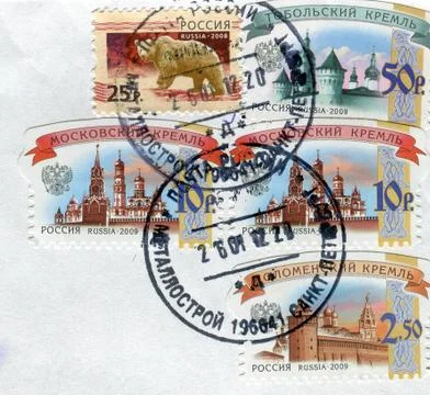 The Postage stamp. Stock Photos