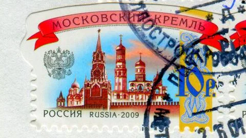 The Postage stamp. Foto stock