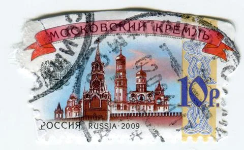 The Postage stamp. Foto stock