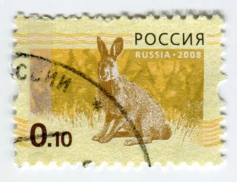The Postage stamp. Foto stock