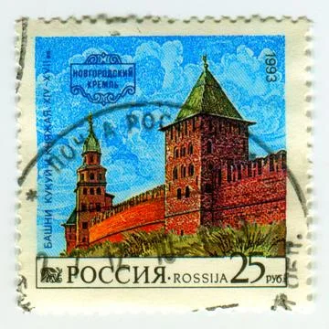 The Postage stamp. Fotos de archivo