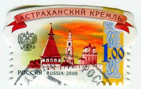 The Postage stamp. Stock Photos
