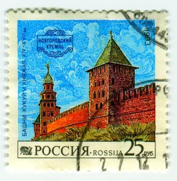 The Postage stamp. Stock-Fotos