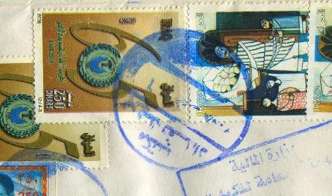 The Postage stamp. Foto stock