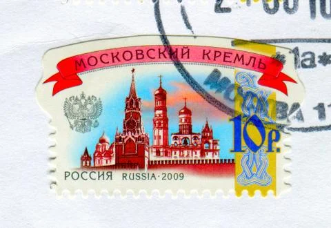 The Postage stamp. 스톡 사진