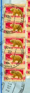 The Postage stamp. Stock-Fotos