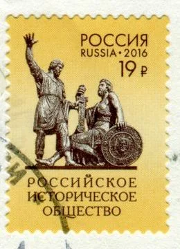 The Postage stamp. 스톡 사진