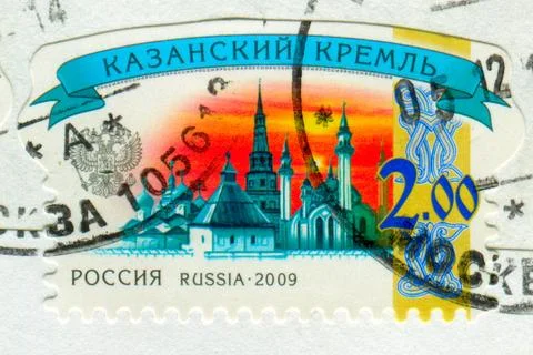 The Postage stamp. Stock Photos