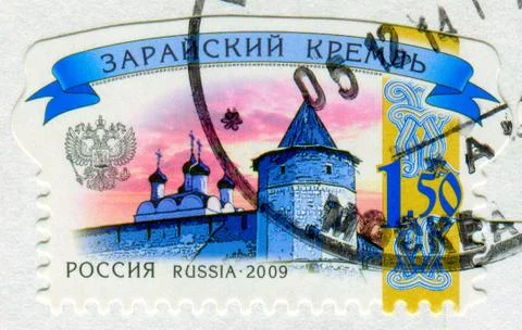 The Postage stamp. 스톡 사진