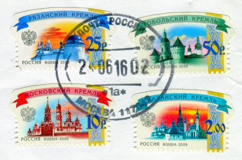 The Postage stamp. Stock-Fotos