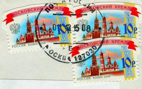 The Postage stamp. Photos