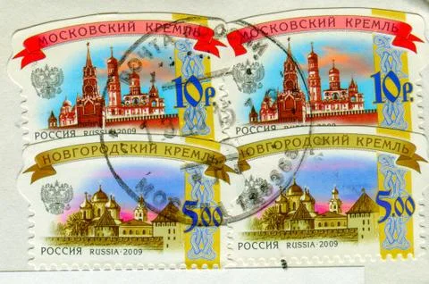 The Postage stamp. Stock Photos