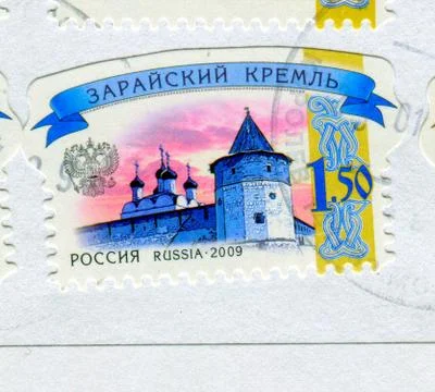 The Postage stamp. Foto stock