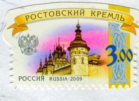 The Postage stamp. Foto stock