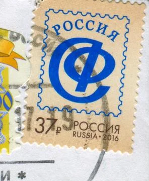 The Postage stamp. 스톡 사진