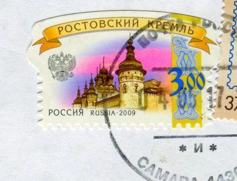 The Postage stamp. Stock Photos