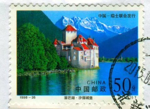 The Postage stamp. 스톡 사진