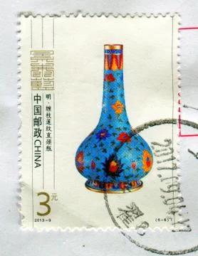 The Postage stamp. 스톡 사진