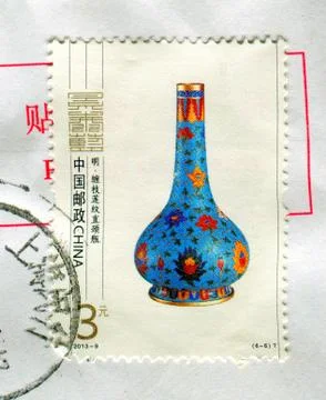 The Postage stamp. Stock Photos