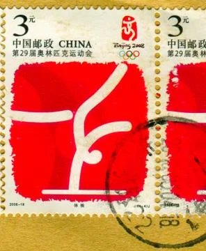 The Postage stamp. Foto stock