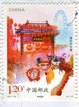 The Postage stamp. 스톡 사진