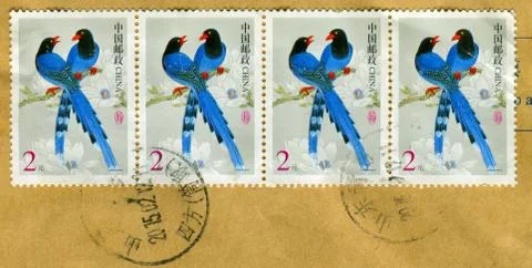 The Postage stamp. Stock-Fotos