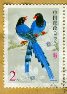 The Postage stamp. Stock Photos