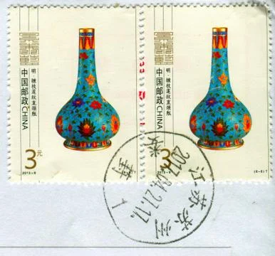 The Postage stamp. Stock Photos