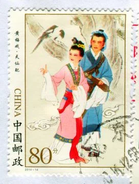 The Postage stamp. 스톡 사진