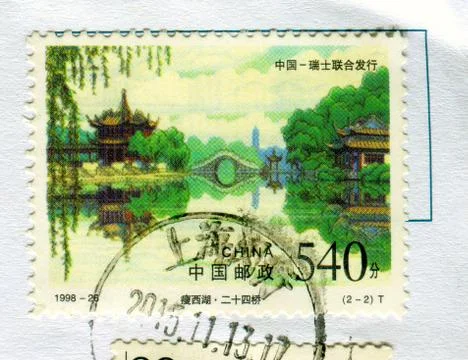 The Postage stamp. Stock Photos