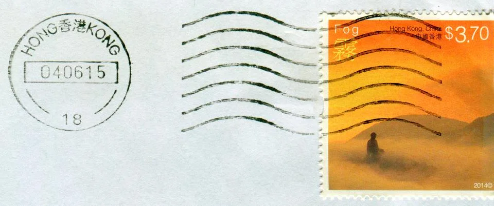 The Postage stamp. Foto stock