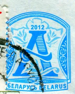 The Postage stamp. Foto stock