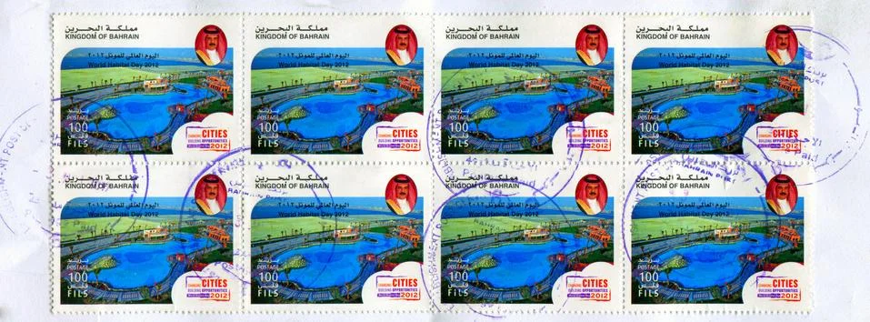 The Postage stamp. Stock Photos
