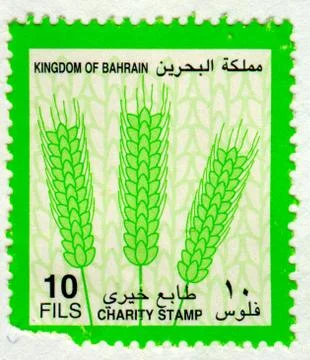 The Postage stamp. 스톡 사진