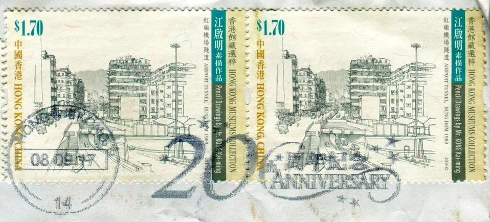 The Postage stamp. 스톡 사진