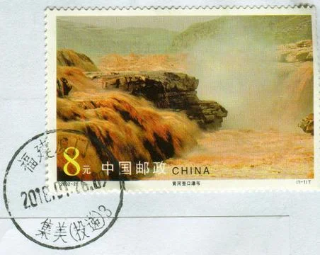 The Postage stamp. Stock-Fotos